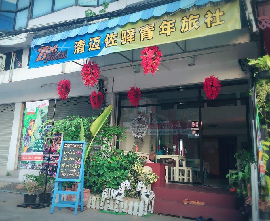 Zoe Hostel Чиангмай Экстерьер фото