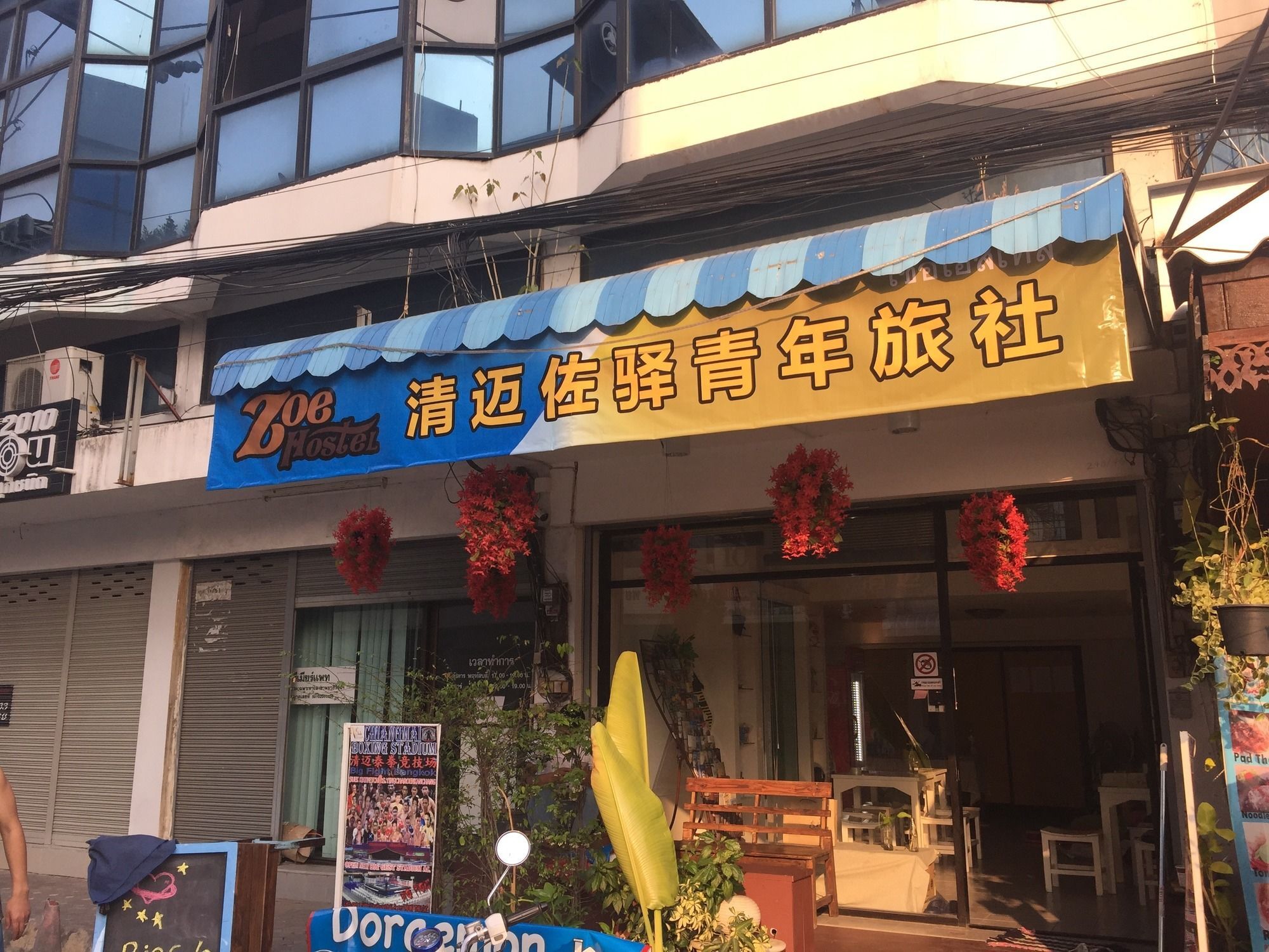 Zoe Hostel Чиангмай Экстерьер фото